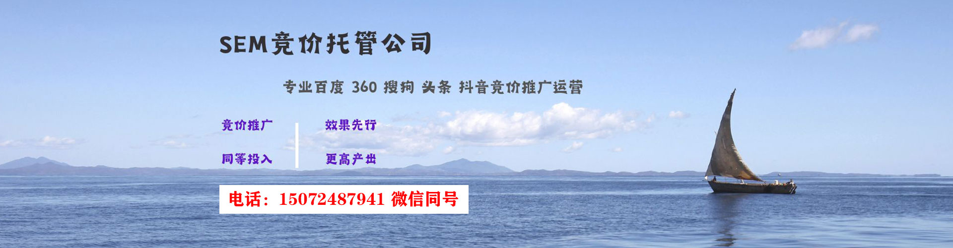 平安推广信息流