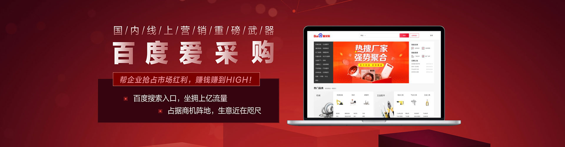 平安百度竞价托管